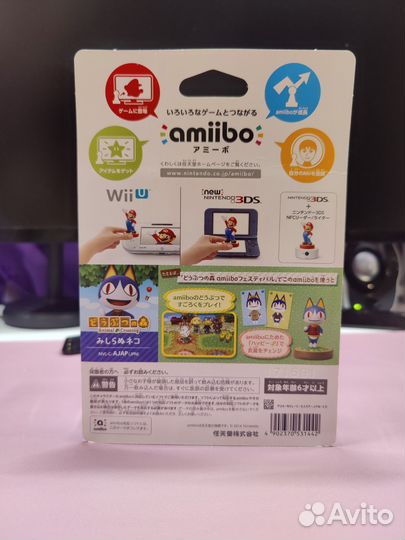 Amiibo Animal Crossing - Rover