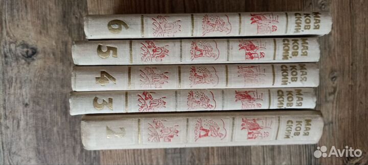 5 томов Маяковский 1973 г