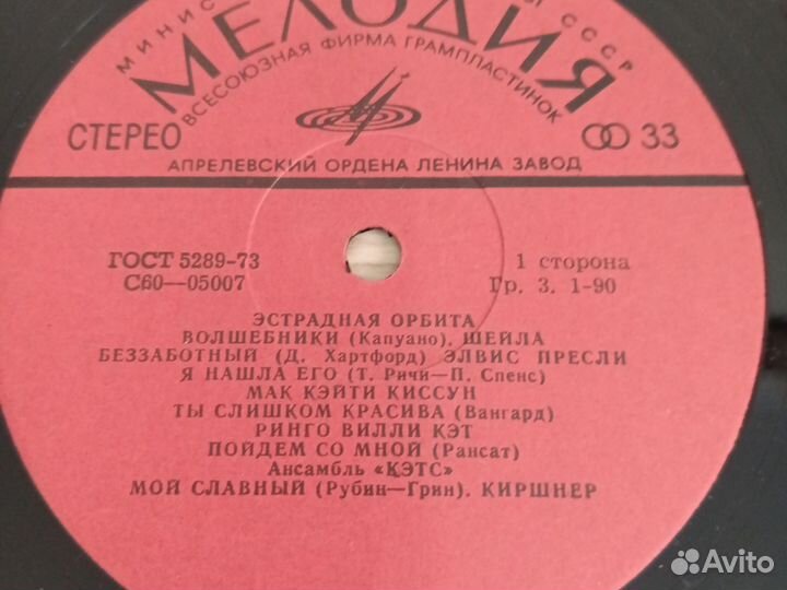 Виниловые пластинки в целлофане без бумажных конве