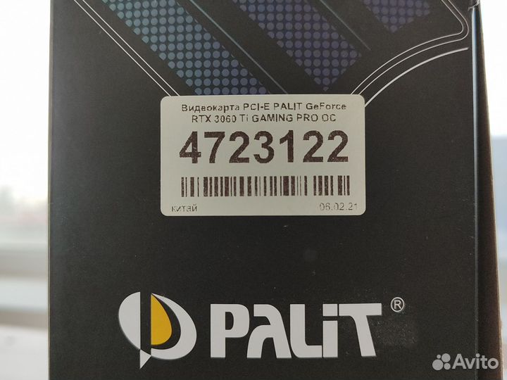 RTX 3060 Ti 8 Gb