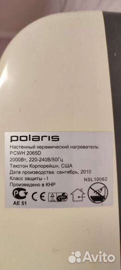 Настенный керамический нагреватель