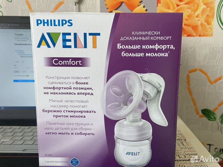 Молокоотсос ручной