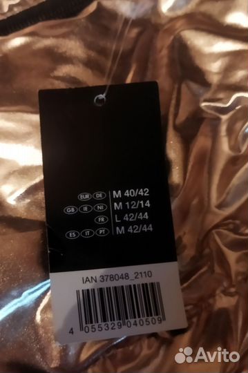 Золотистая куртка женская новая