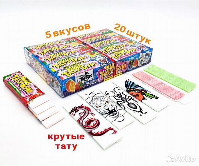 Жевательная резинка Тату Бум