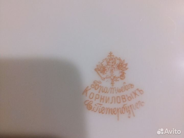 Антикварная тарелка братьев Корниловых