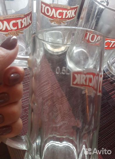 Кружка пивная 0.5л