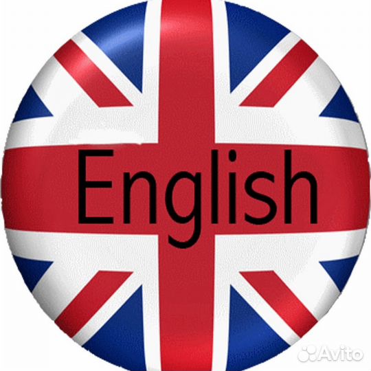 Частные уроки английского языка