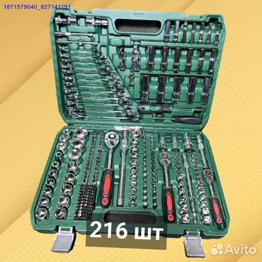 Набор инструментов (Арт.35561)