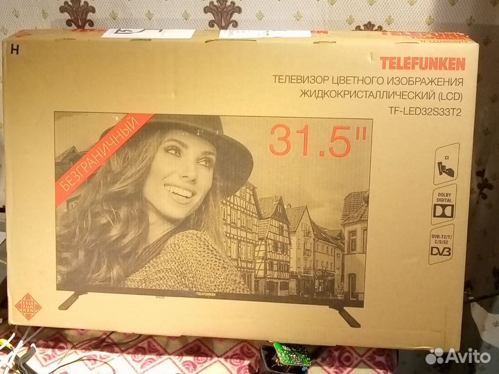 Телевизор новый исправный