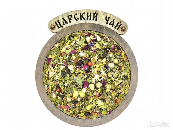 Травяной чай царский Оптом