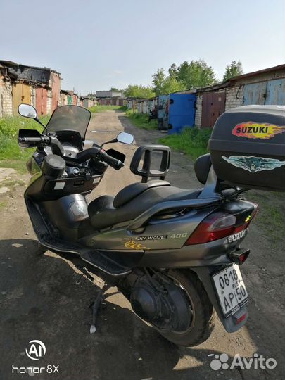Скутер