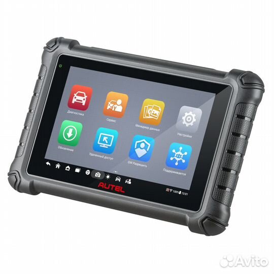 Сканер диагностический Autel maxidas DS900