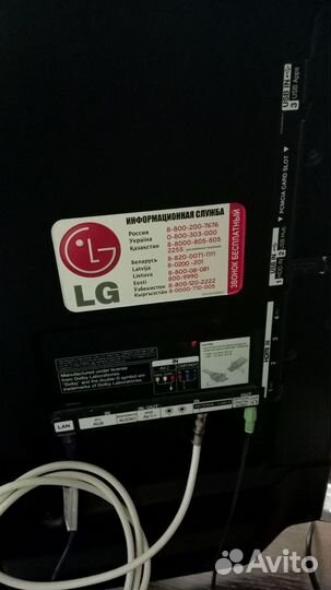 Телевизор LG 42lm620t