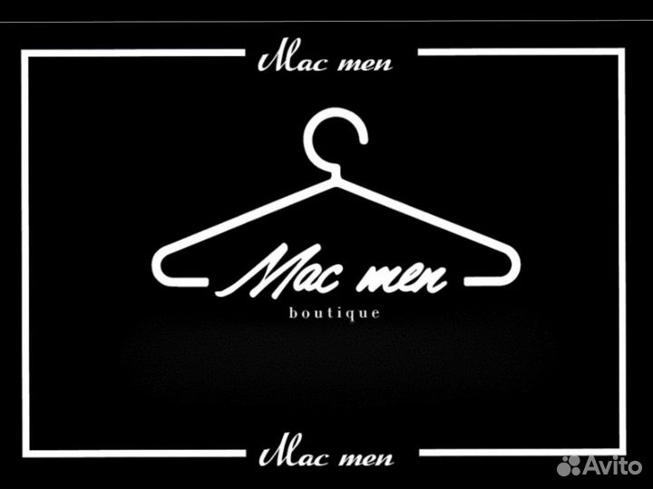 Продавец консультант в бутик одежды