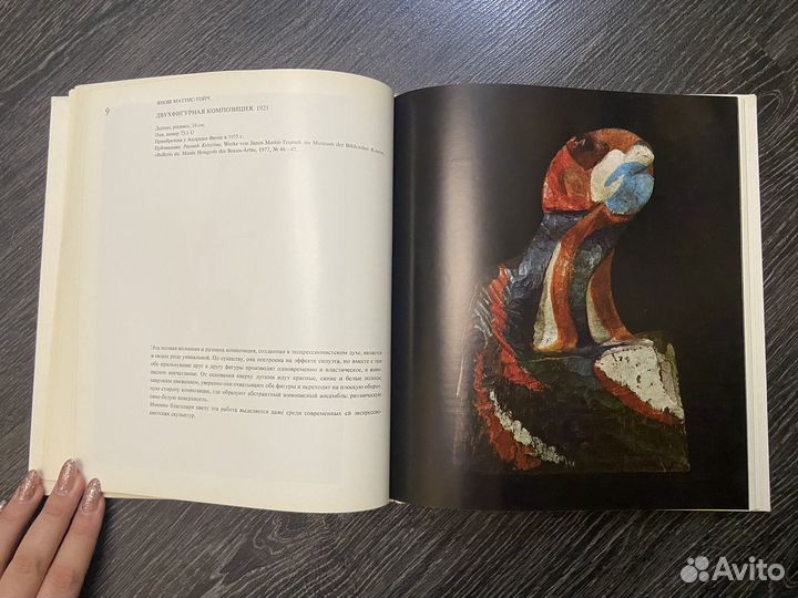 Книга 