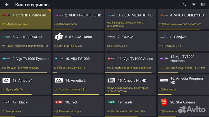 Настроенная приставка Kickpi kp1 Android TV 12