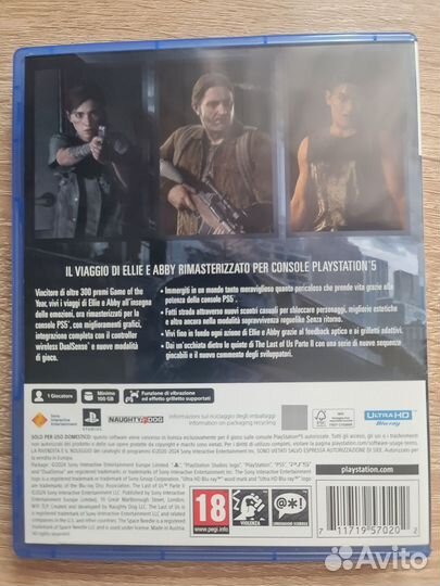 The last of us part 2 remastered ps5 диск
