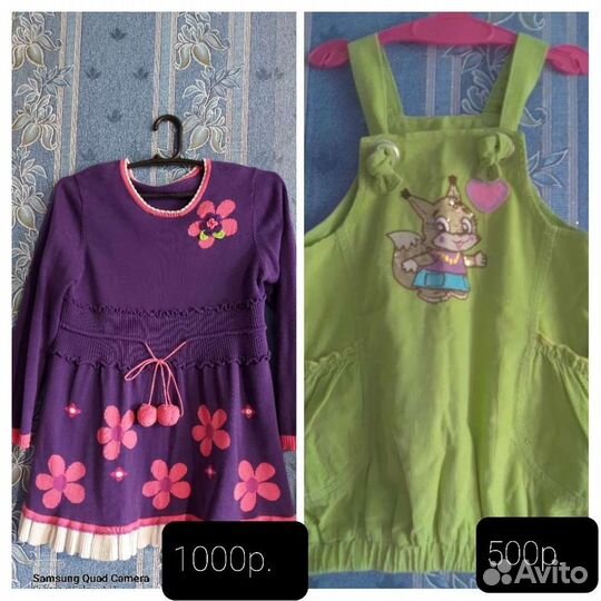 Платья, сарафаны, джинсы