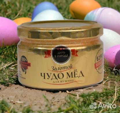 Золотой чудо мёд восстановление потенции без усили