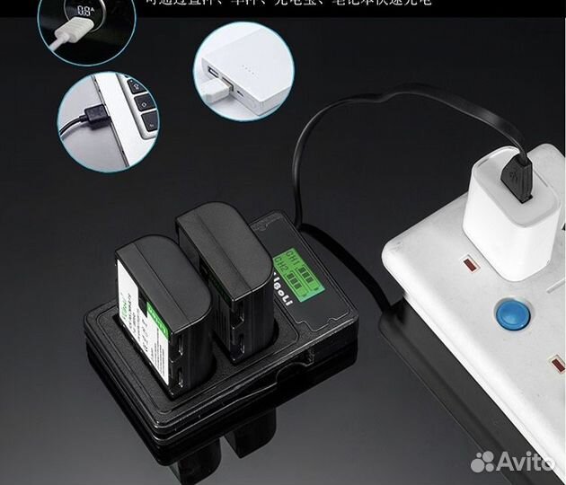 Двойное зарядное устройство DMW-BLF19/D-Li-90