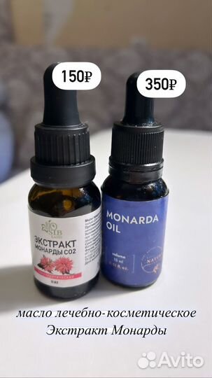 Гель лак для ногтей, база, топ, праймер, стемпинг