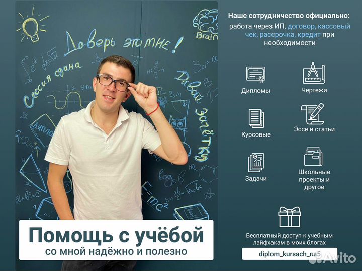 Диплом Курсовая Реферат Проект оформлю