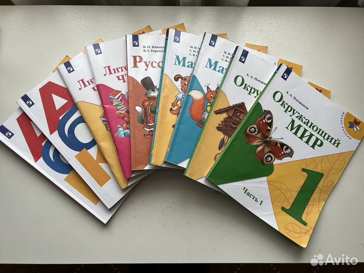 Учебники 1 класс школа россии