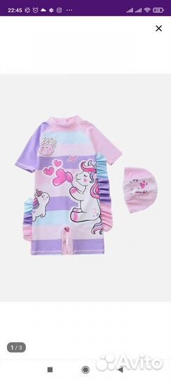 Купальный костюм для девочки 80