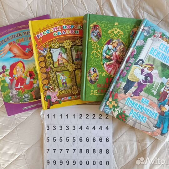 Детские книги