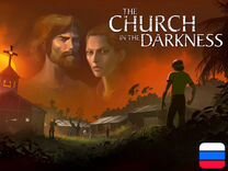 The Church In The Darkness для Nintendo Switch