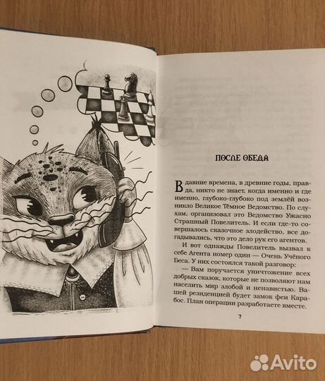 Зоя Чернышёва. Операция 