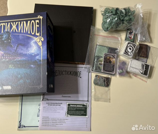 Настольная игра Непостижимое