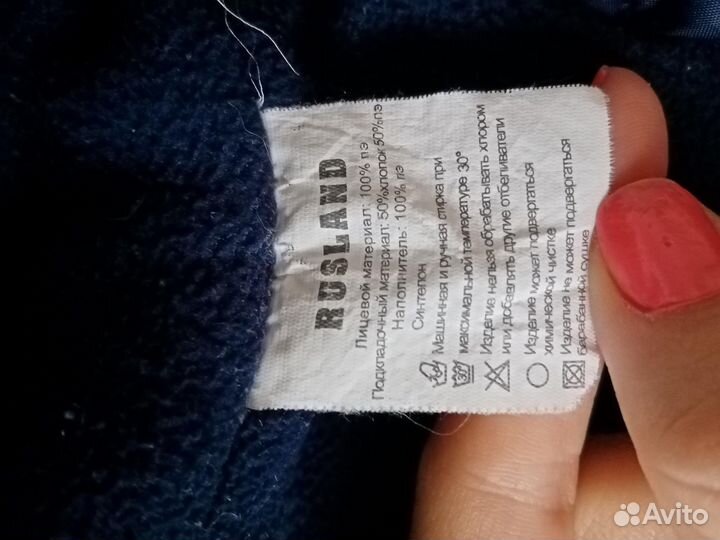 Костюм для мальчика зима