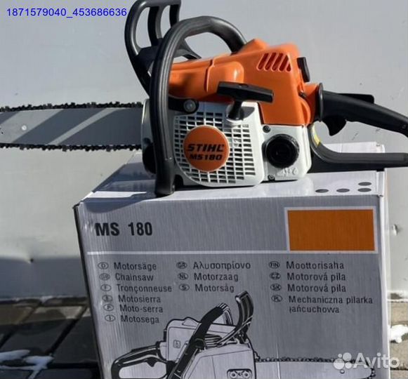Бензопила stihl ms 180 (Арт.55590)