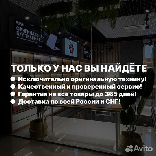 iPhone 15, 128 ГБ