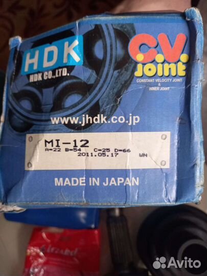 Граната наружная Mitsubishi Lancer, Galante 1.5-2