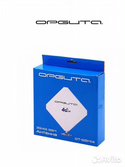 Антенна широкополосная 2G/3G/4G mimo 35 дБ