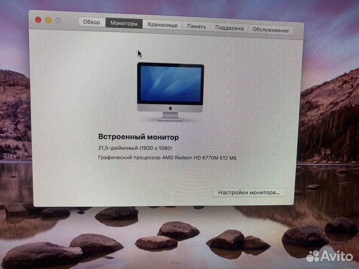 Apple iMac 21.5 2011