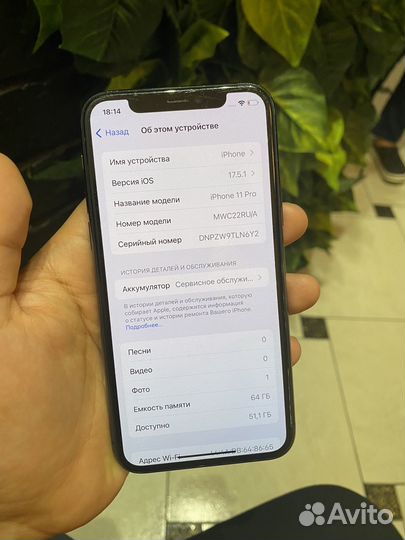 iPhone 11 Pro, 64 ГБ