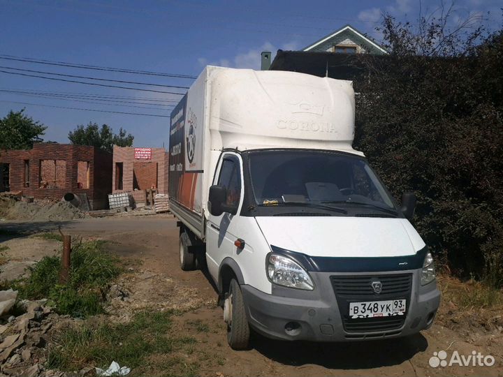 Грузоперевозки