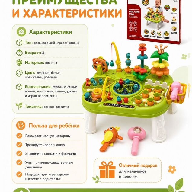 Развивающие игрушки для детей