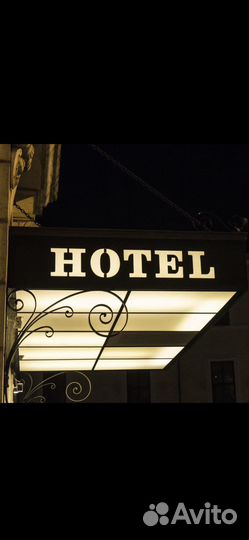 Администратор гостиницы