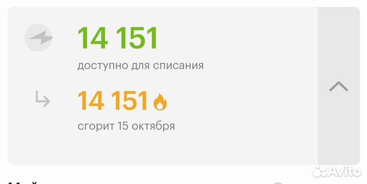 Бонусы Эльдорадо