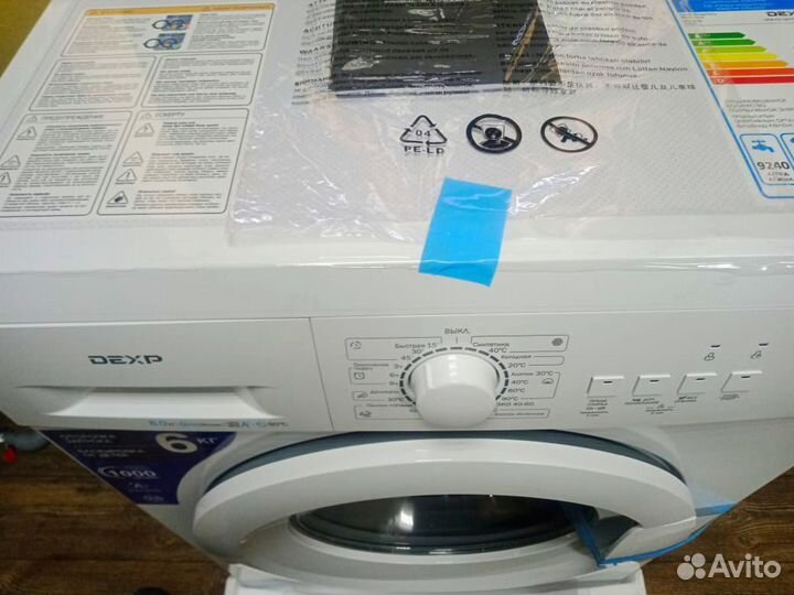 Стиральная машина с баком новая