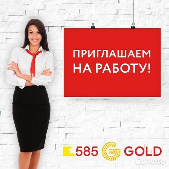 Продавец (ул. Сафонова)
