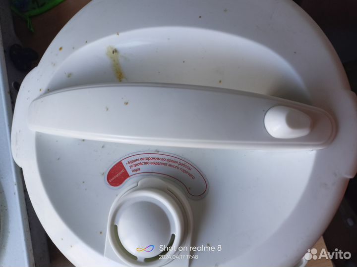 Мультиварка