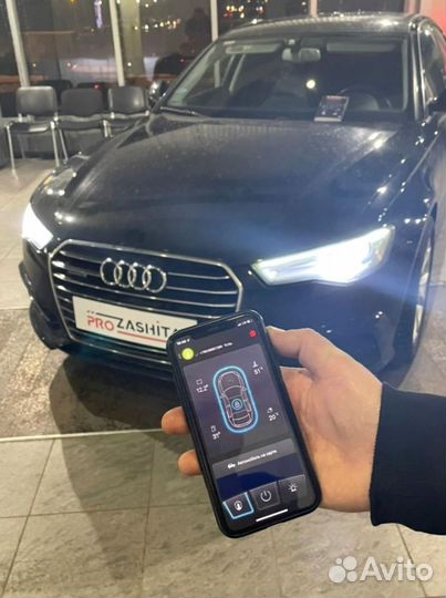 Сигнализация с автозапуском