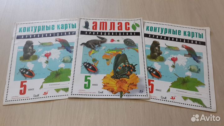 Атлас и контурные карты по природоведению 5 класс