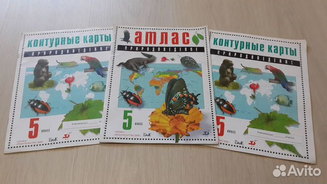 Атлас и контурные карты по природоведению 5 класс