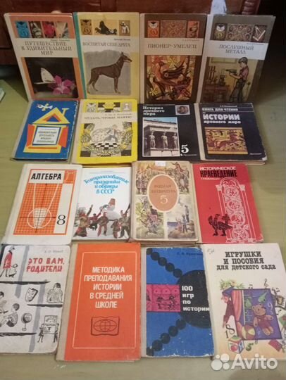 Учебники, пособия СССР и современные